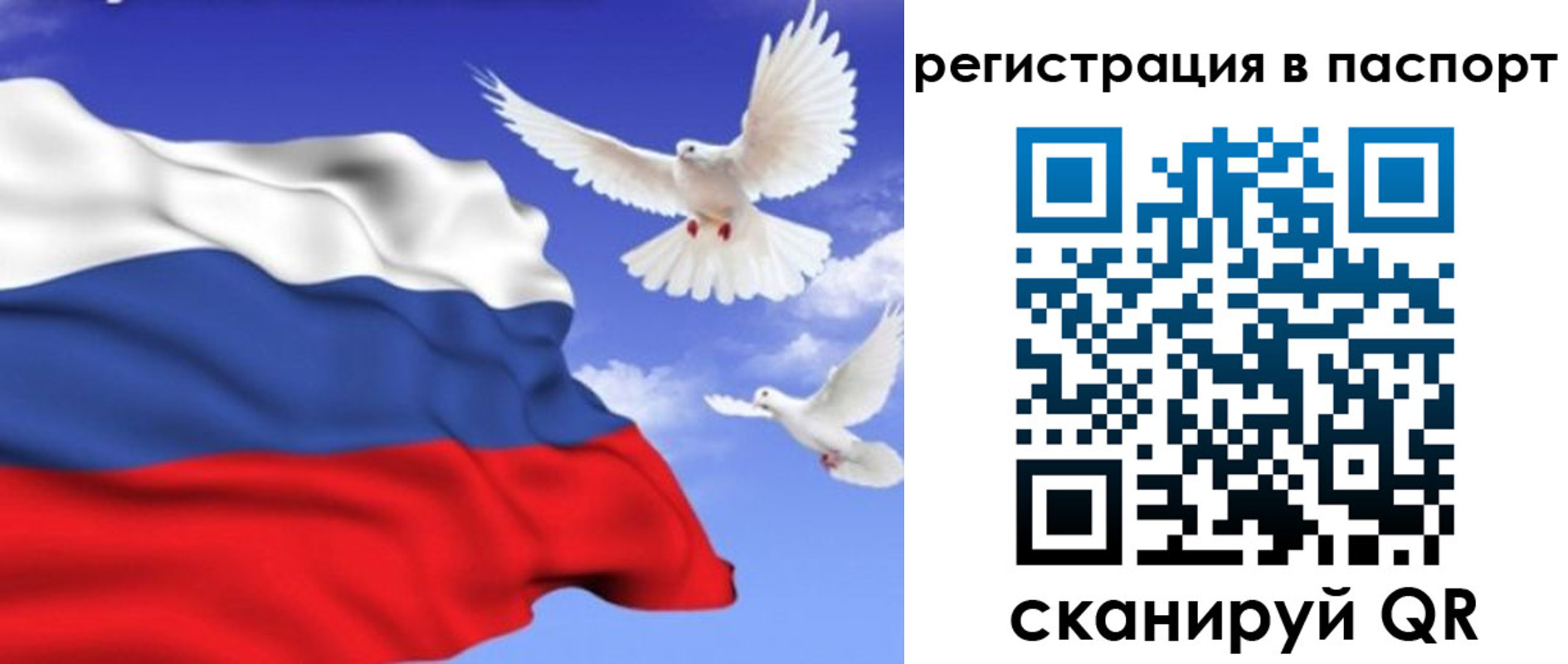 купить прописку в Избербаше